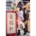 Hanabee [Bonus] Panda Nikuman-chan Illustrated by Ogipote 1/6 Complete Figure Deluxe Edition image 6