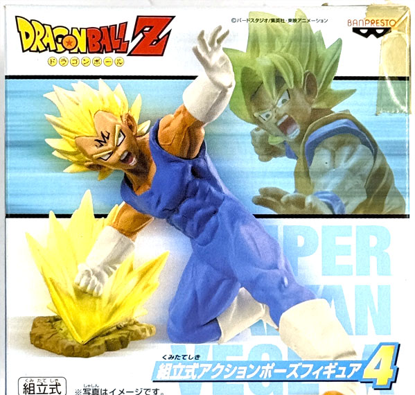 Banpresto Dragon Ball Z Assembly Type Action Pose Figure 4 Super Saiyan Vegeta (Majin) Bild 1