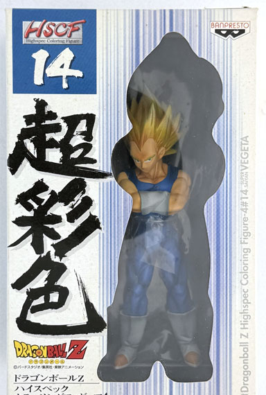Banpresto Dragon Ball Z High Spec Coloring Figure 4 Super Saiyan Vegeta