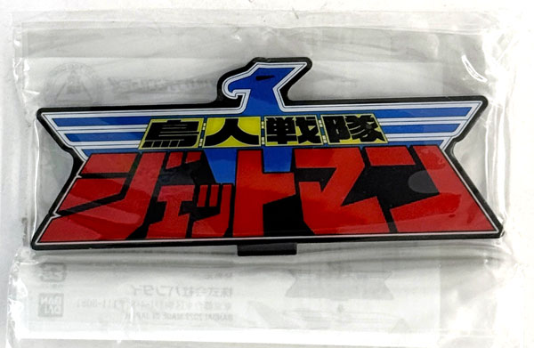 Bandai Acrylic Logo Display EX Chojin Sentai Jetman 이미지 1