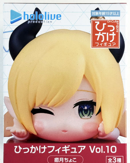 FURYU hololive production Hikkake Figure Vol.10 Yuzuki Choco Bild 1
