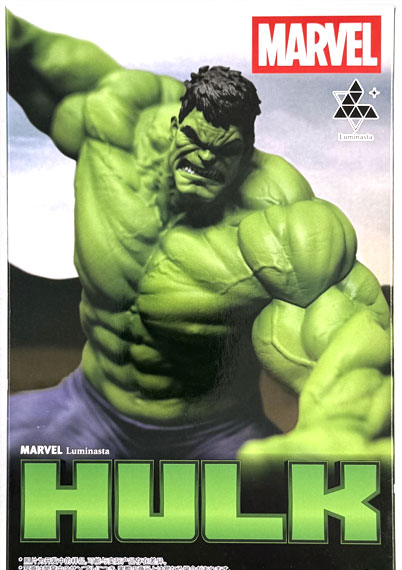 SEGA MARVEL Luminasta "Hulk" Bild 1