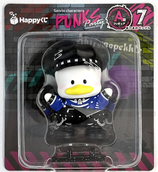 Sunny Side Up Happy Kuji Sanrio characters PUNKS Party -Halloween2026- A Prize - Figure Ahiru No Pekkle 图片 1