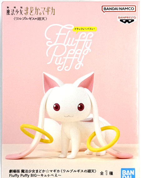 BANDAI SPIRITS Puella Magi Madoka Magica the Movie -Walpurgisnacht: Rising- Fluffy Puffy BIG -Kyubey-