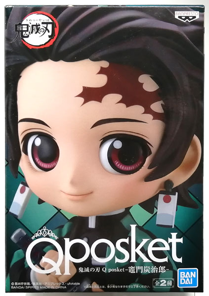 BANDAI SPIRITS Demon Slayer: Kimetsu no Yaiba Q posket - Tanjiro Kamado - A (Game-prize)