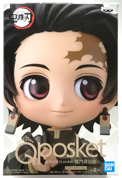 BANDAI SPIRITS Demon Slayer: Kimetsu no Yaiba Q posket - Tanjiro Kamado - B Sepia Color ver. (Game-prize) gambar 1