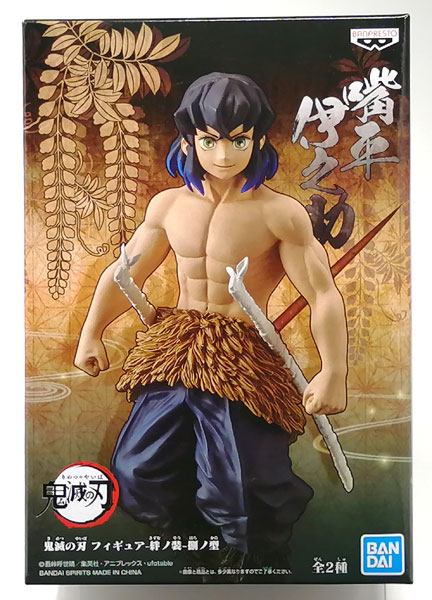 BANDAI SPIRITS Demon Slayer: Kimetsu no Yaiba Figure -Kizuna no Sou- Hachi no Kata Inosuke Hashibira (Game-prize) image 1