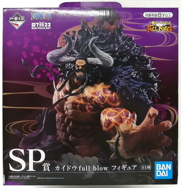 BANDAI SPIRITS Ichiban Kuji ONE PIECE FULL FORCE S P Prize - Kaido full blow Figure (Game-prize)