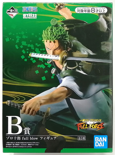 BANDAI SPIRITS Ichiban Kuji ONE PIECE FULL FORCE B Prize - Zorojurou full blow Figure (Game-prize) gambar 1