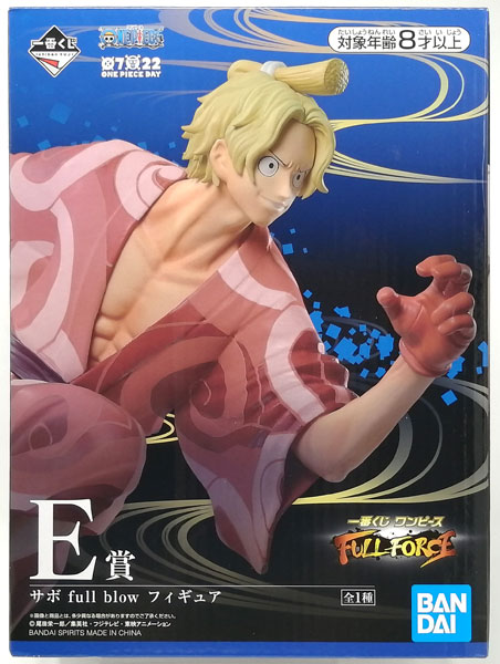 BANDAI SPIRITS Ichiban Kuji ONE PIECE FULL FORCE E Prize - Sabo full blow Figure (Game-prize) Bild 1