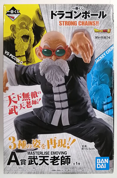 BANDAI SPIRITS Ichiban Kuji Dragon Ball STRONG CHAINS!! A Prize - MASTERLISE EMOVING Muten Roshi (Game-prize) gambar 1