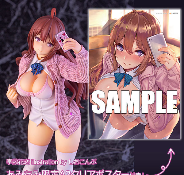 SkyTube [Bonus] Karen Momose illustration by Shiokonbu 1/6 Complete Figure Bild 1