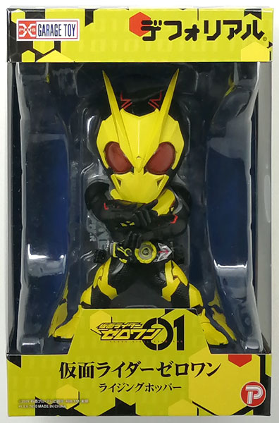 PLEX Deforeal Kamen Rider Zero-One Rising Hopper [Maru P Shouten Exclusive]