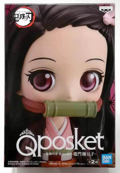 BANDAI SPIRITS Demon Slayer: Kimetsu no Yaiba Q posket - Nezuko Kamado - A (Game-prize)