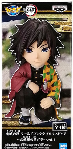 BANDAI SPIRITS Demon Slayer: Kimetsu no Yaiba World Collectable Figure - Oyakatasama no Mae da zo - vol.1 Giyu Tomioka Bild 1
