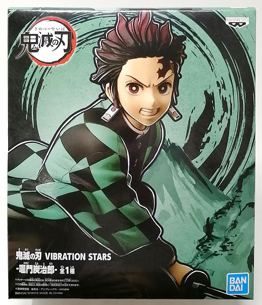 BANDAI SPIRITS Demon Slayer: Kimetsu no Yaiba VIBRATION STARS -Tanjiro Kamado- (Game-prize)