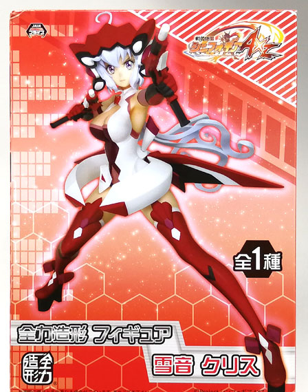 System Service Senki Zessho Symphogear AXZ Zenryoku Zoukei Figure Chris Yukine