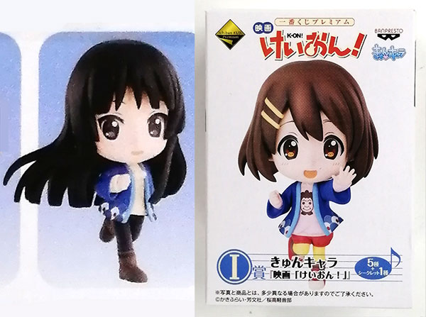 Banpresto Ichiban Kuji Premium Movie K-On! I Prize - KyunChara Mio Akiyama (Game-prize) imagen 1