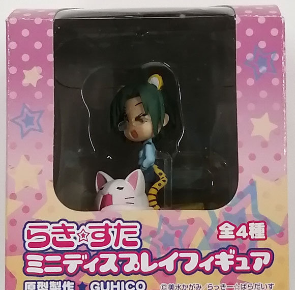 SEGA Lucky Star Mini Display Figure Yui Narumi Bild 1