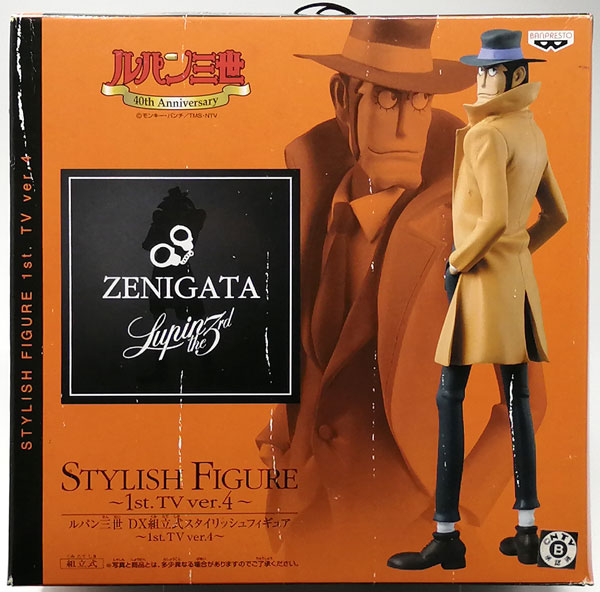 Banpresto Lupin the 3rd DX Assembly Stylish Figure -1st TV ver.4- Zenigata (Game-prize)