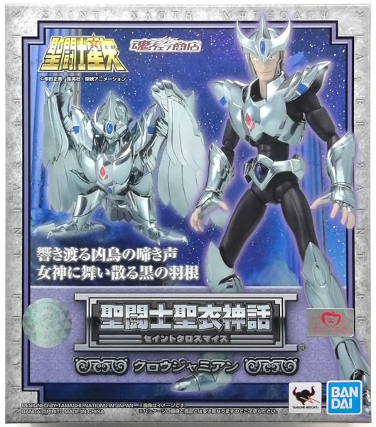 BANDAI SPIRITS Saint Cloth Myth Crow Jamian [Tamashii Web Shoten Exclusive] imagen 1