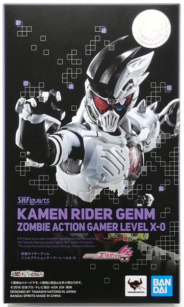 BANDAI SPIRITS S.H.Figuarts 가면라이더 에그제이드 가면라이더 겐무 좀비 액션 게이머 Level X-0 [혼웹상점 한정]