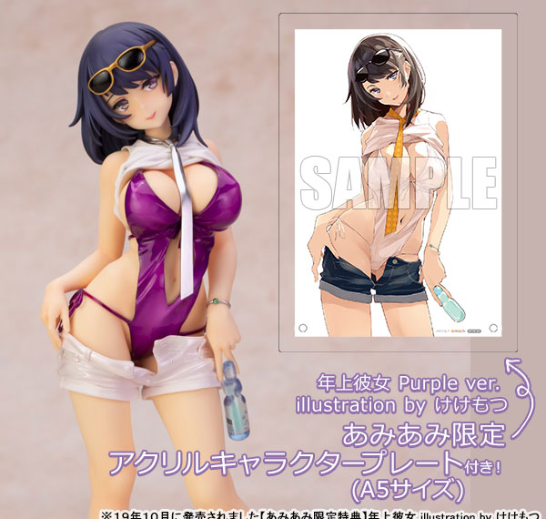 SkyTube [Bonus] Toshiue Kanojo Purple ver. illustration by Kekemotsu 1/6 Complete Figure รูปภาพ 1