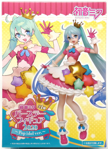 Taito Hatsune Miku Birthday Figure 2020 -Pop idol ver.- (Game-prize)
