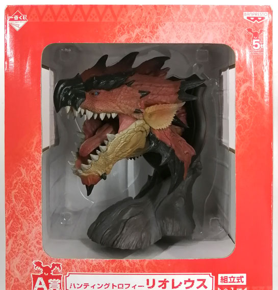 Banpresto Ichiban Kuji Monster Hunter A Prize - Hunting Trophy Rathalos 画像 1