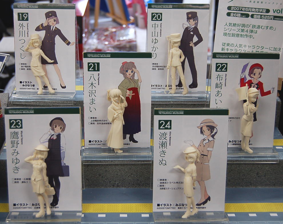 Tomytec Tetsudou-Musume -Railway Uniform Collection- Vol.4 8 pieces รูปภาพ 4