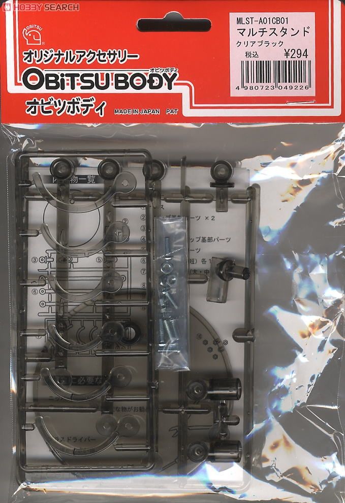 Obitsu Plastic Manufacturing Multi Stand (Clear Black) (Fashion Doll) imagen 3