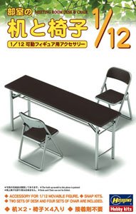 Hasegawa 1/12 Desk &amp; Chair of Club Room (Plastic model)