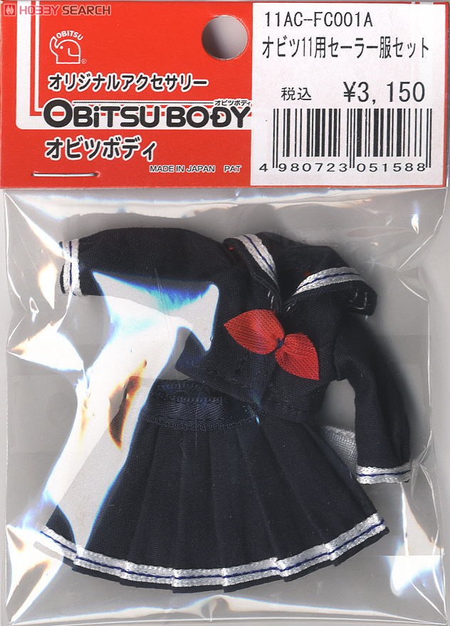 Obitsu Plastic Manufacturing 11cm Sailor Uniform Set Bild 2