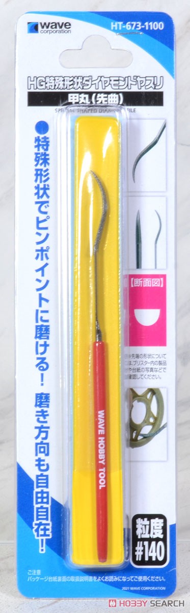 Wave Specially Shaped Diamond File [Round (Curved Tip)] (Hobby Tool) Bild 5