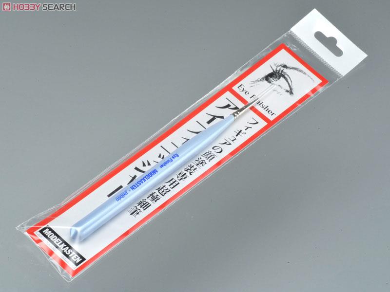 Model Kasten Eye Finisher (Resable) (Hobby Tool) Bild 4