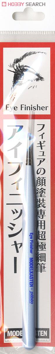 Model Kasten Eye Finisher (Resable) (Hobby Tool) Bild 5