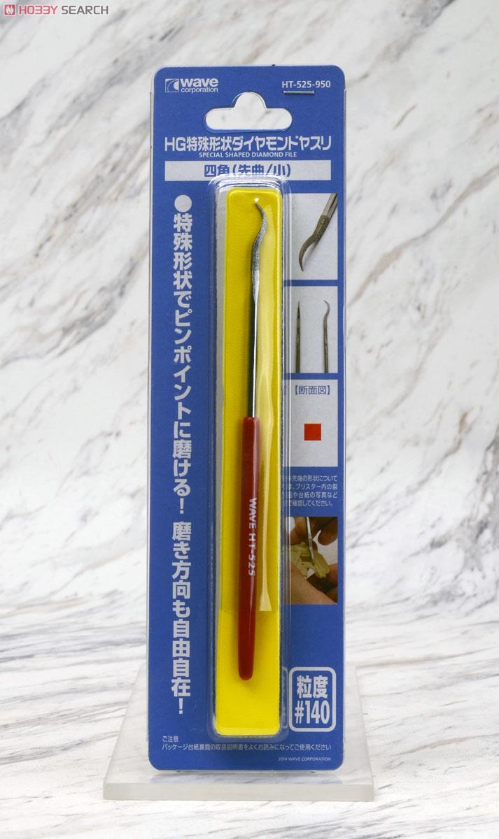 Wave HG Specially Shaped Diamond File [Square (Curved Tip/Small)] (Hobby Tool) รูปภาพ 5
