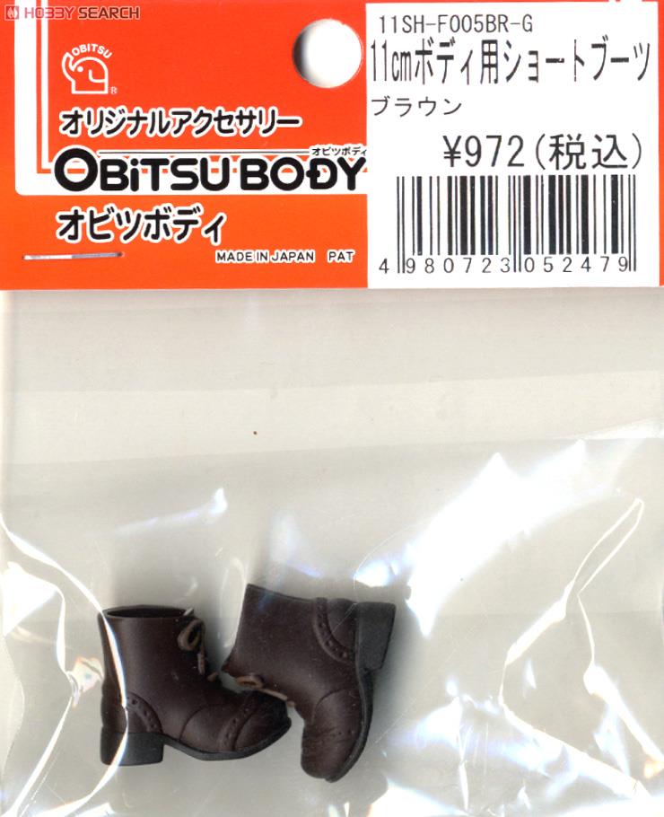 Obitsu Plastic Manufacturing Short Boots for 11cm Body (Brown) (Fashion Doll) gambar 3