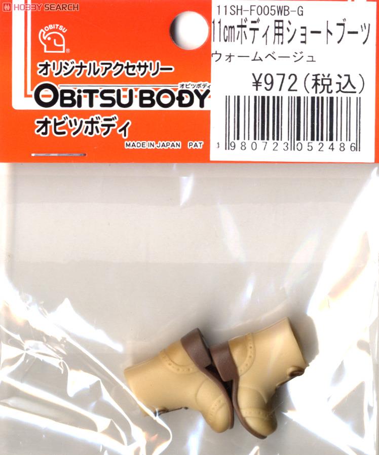 Obitsu Plastic Manufacturing Short Boots for 11cm Body (Worm Beige) (Fashion Doll) gambar 3
