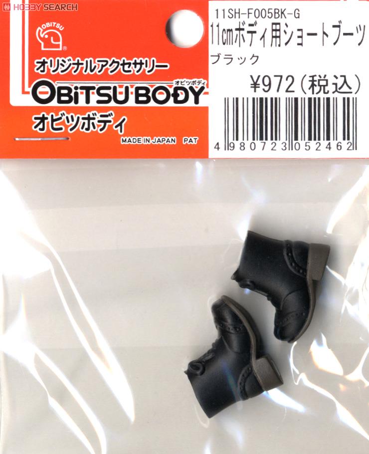 Obitsu Plastic Manufacturing Short Boots for 11cm Body (Black) (Fashion Doll) gambar 3