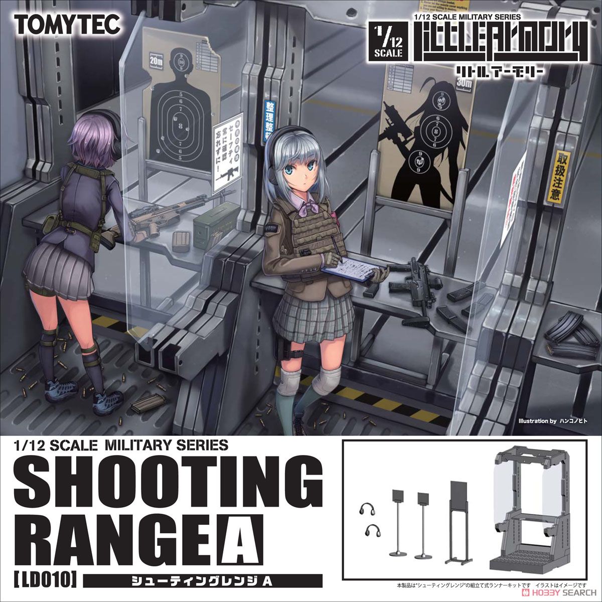 Tomytec 1/12 Little Armory (LD010) Shooting Range A (Plastic model) image 2