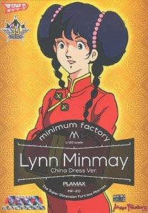 Max Factory Plamax MF-20: minimum factory Lynn Minmay Chinese Dress Ver. (Plastic model)