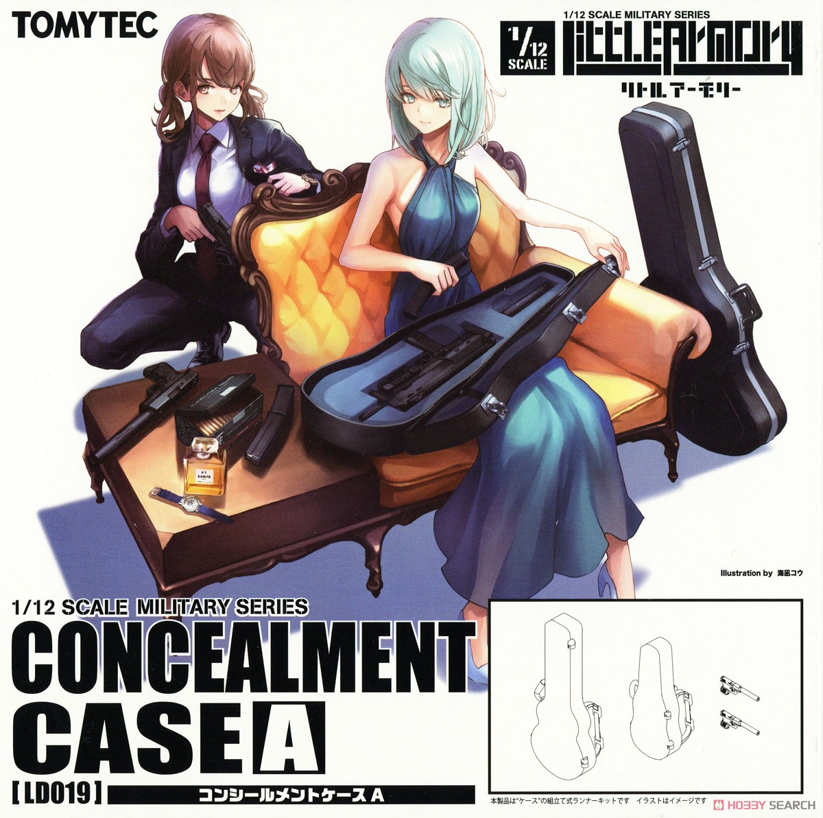 Tomytec 1/12 Little Armory (LD019) Concealment Case A (Plastic model) image 2