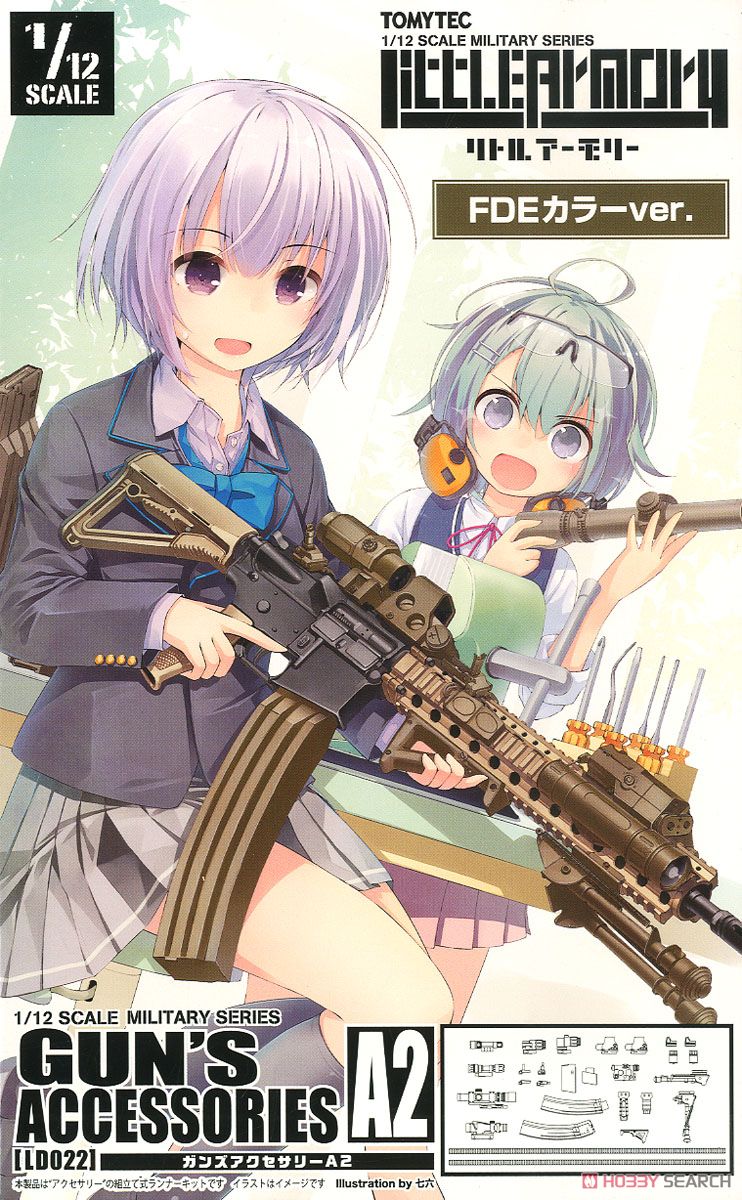 Tomytec 1/12 Little Armory (LD022) Waffen-Zubehör A2 (Militärkarabiner MOD) (Plastikmodell) Bild 2