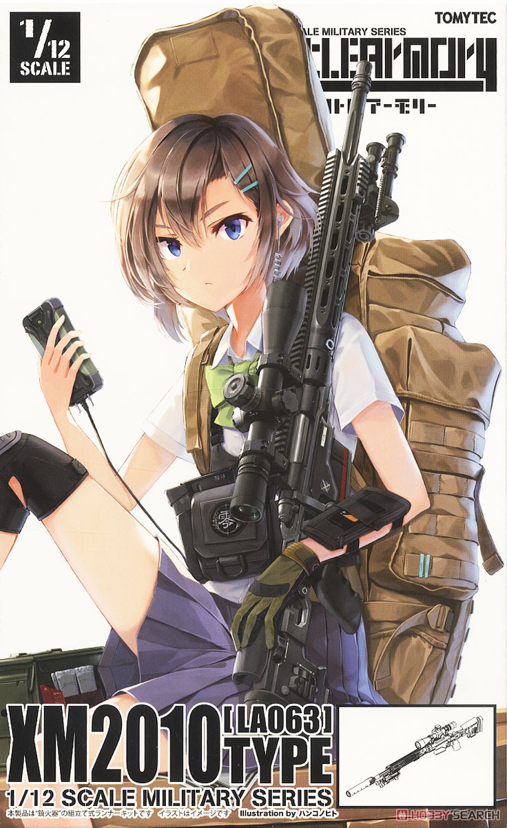 Tomytec 1/12 Little Armory (LA063) XM2010 Type (Plastic model) Bild 2