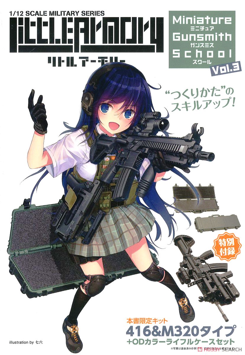 Little Armory Miniature Gunsmith School Vol.3 w/Bonus Item (Book) gambar 2