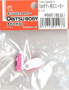 Obitsu Plastic Manufacturing Sneakers for 11cm Body (Pink) (Fashion Doll) gambar 1