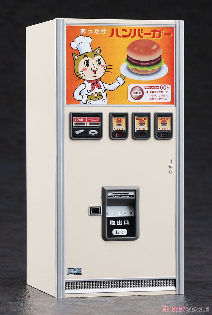 Hasegawa 1/12 Retrospectively Vending Machine (Hamburger) (Plastic model) gambar 3