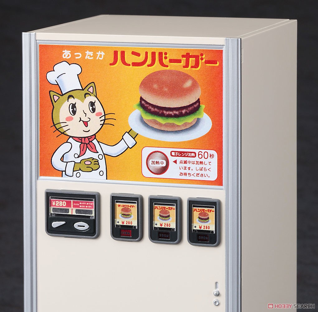 Hasegawa 1/12 Retrospectively Vending Machine (Hamburger) (Plastic model) gambar 4