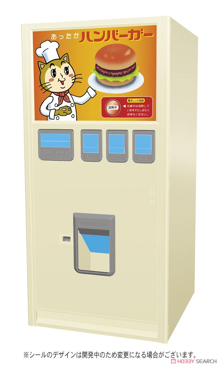 Hasegawa 1/12 Retrospectively Vending Machine (Hamburger) (Plastic model) gambar 8